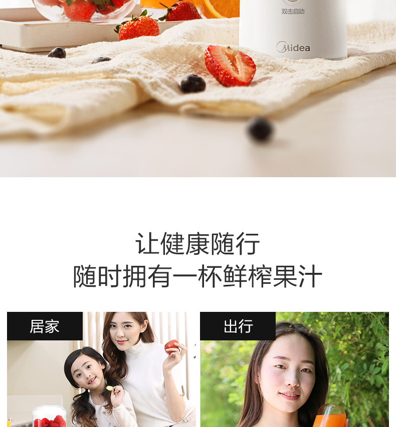 máy xay sinh tố toshiba Midea / beauty LZ116 có thể sạc lại máy pha nước ép đỏ kèm theo cốc máy ép trái cây mini đa chức năng máy ép snapbee