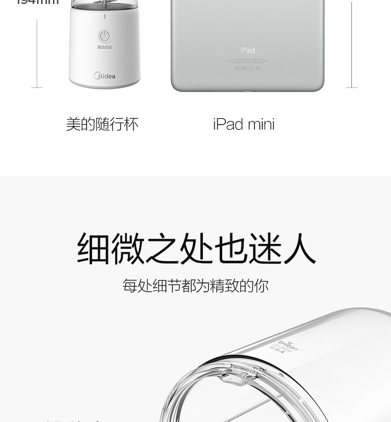 máy xay sinh tố toshiba Midea / beauty LZ116 có thể sạc lại máy pha nước ép đỏ kèm theo cốc máy ép trái cây mini đa chức năng máy ép snapbee
