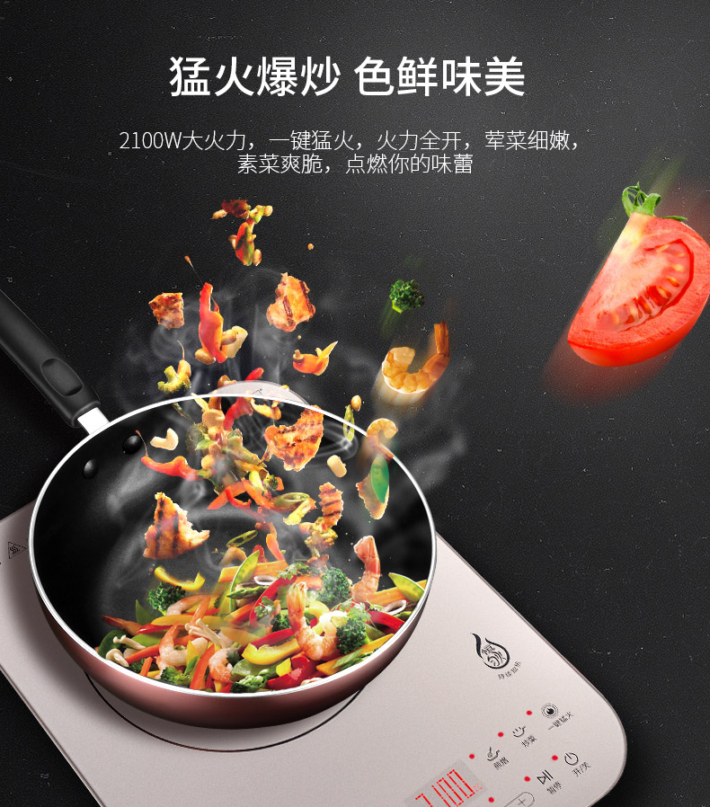 bếp từ sato Midea / beauty C21-QH2135 Nhật Bản nhập khẩu bảng điều khiển bếp cảm ứng thông minh liên tục lò sưởi pin bếp từ saiko
