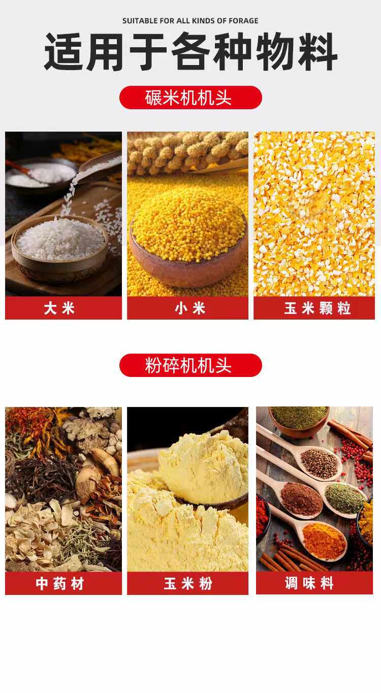 Райс мельница None