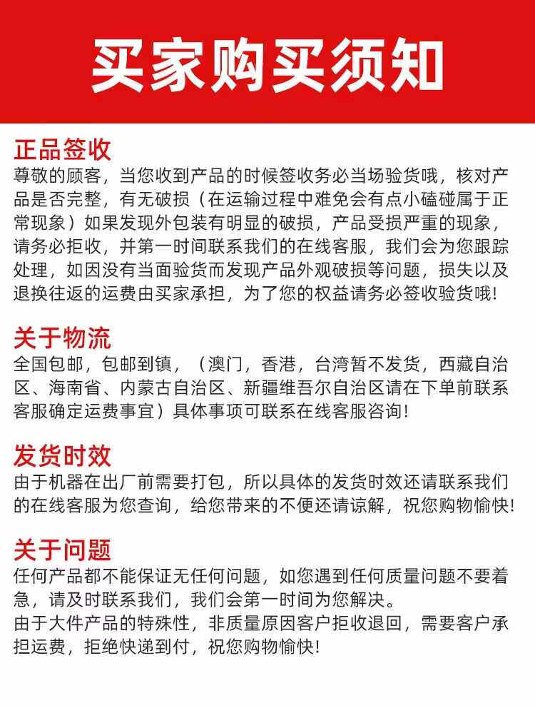 Райс мельница None