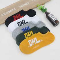 Mens Pure Cotton Short Socks Damp Summer Thin low Help short waist light mouth Sox sweat Deodorant Sports Boat Socks Personality Letters