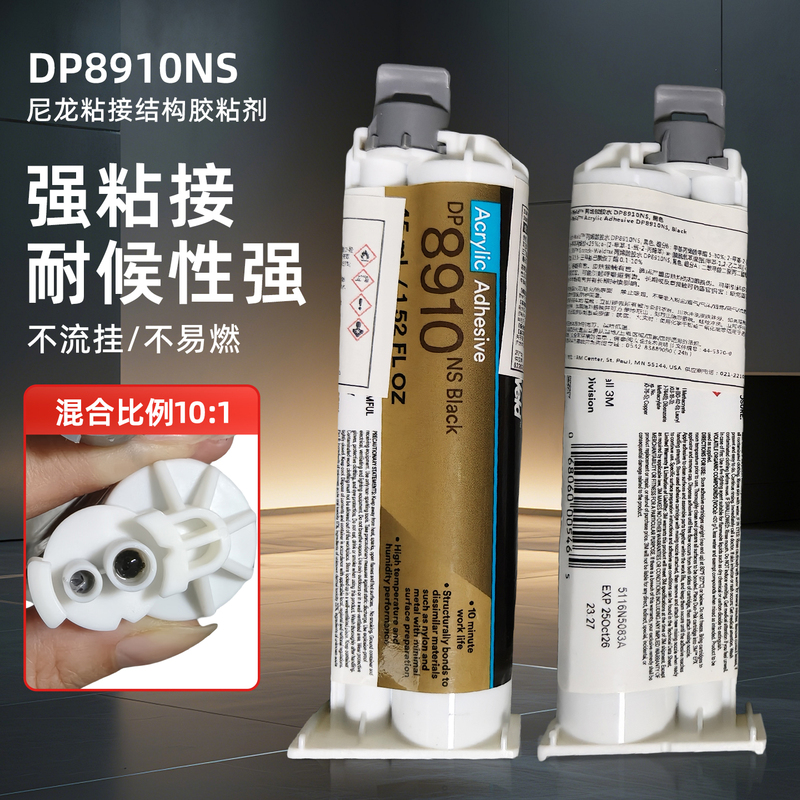 Dp8910Ns Nylon Bonding Ab Structural Adhesive Strong Glue 10 Minutes Curing Strong Weather Resistance 3m Glue Reinforcement
