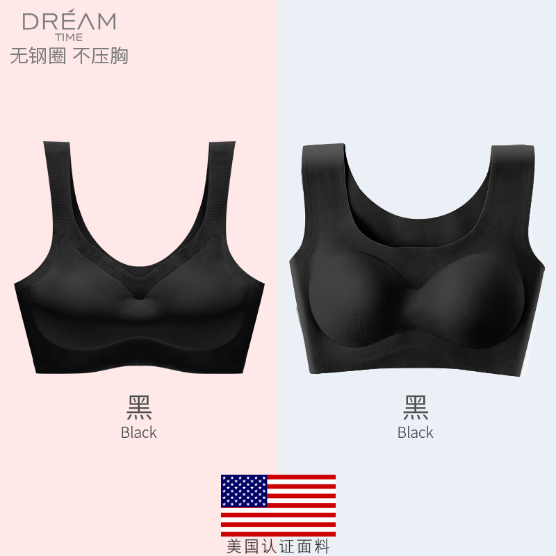 Thể thao đồ lót phi sẹo womens thép-free da mỏng áo ngực áo ngực áo ngực vest simen với một cô gái áo ngực áo ngực lớn.