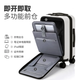 Чемодан, 20 дюймов, 18 дюймов