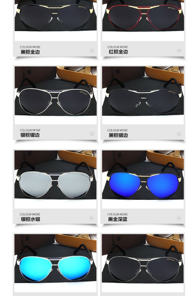 Kính râm lạ mắt kính nam lái xe kính phân cực kính râm nữ cá tính hipster hộp lớn ếch gương lái xe gương kính rayban nữ