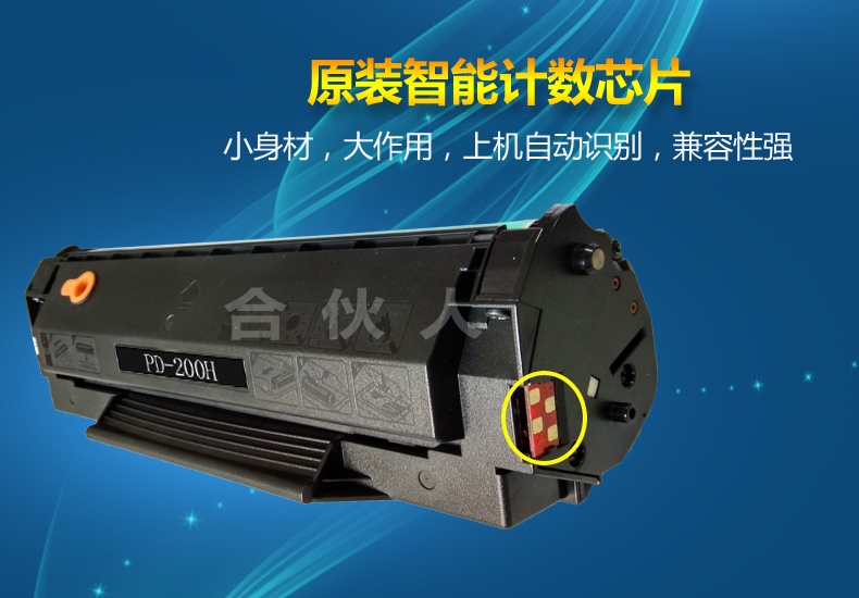 Áp dụng hộp mực Bento PD-200H dung lượng lớn P1050 2050 M5000 M5100 M6000 hộp mực - Hộp mực hộp mực 83a