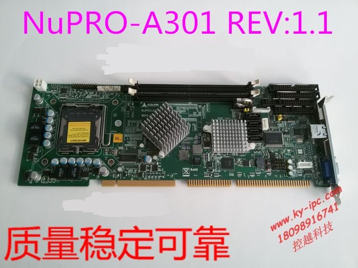 Ling Hua NUPRO-A301 REV 1 1 IPC Motherboard Supports E5300 Color New CPU