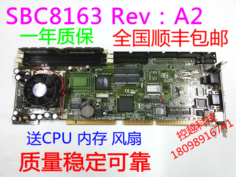 Aixun SBC8163 Rev:A2 Industrial Computer Motherboard
