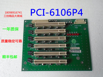 Yanxiang PCI-6106P4 REV:A2
