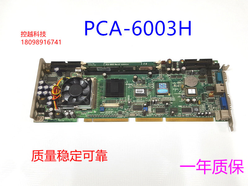 Yanhua PCA-6003H Industrial Computer Main Board PCA-6003 6003LV 6003VE