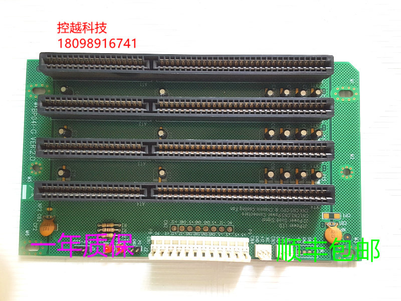New BP041-G 2 0 4ISA slot industrial computer bottom plate FB2504 function technology industrial computer bottom plate