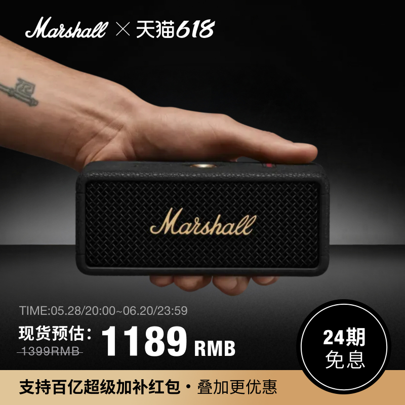 MARSHALL EMBERTON III マーシャル Bluetoothスピーカー 屋外防水ポータブル小型スピーカー 高品質