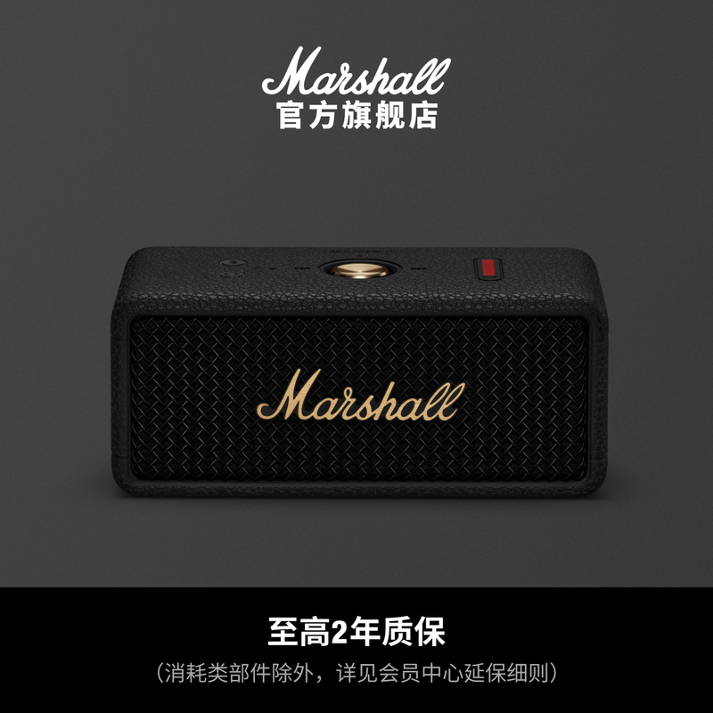 Marshall Emberton Iii Marshall Bluetooth Speaker Outdoor Waterproof Portable Small Speaker with High Sound Quality