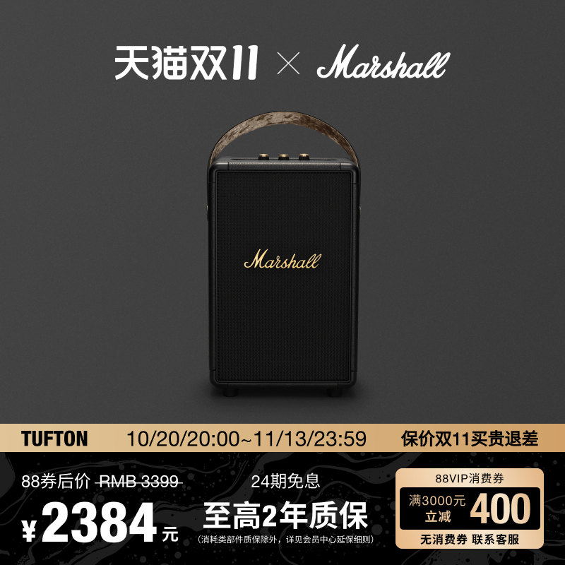 Marshall Tufton Marshall Wireless Bluetooth Speaker Portable Audio High Volume Outdoor Portable