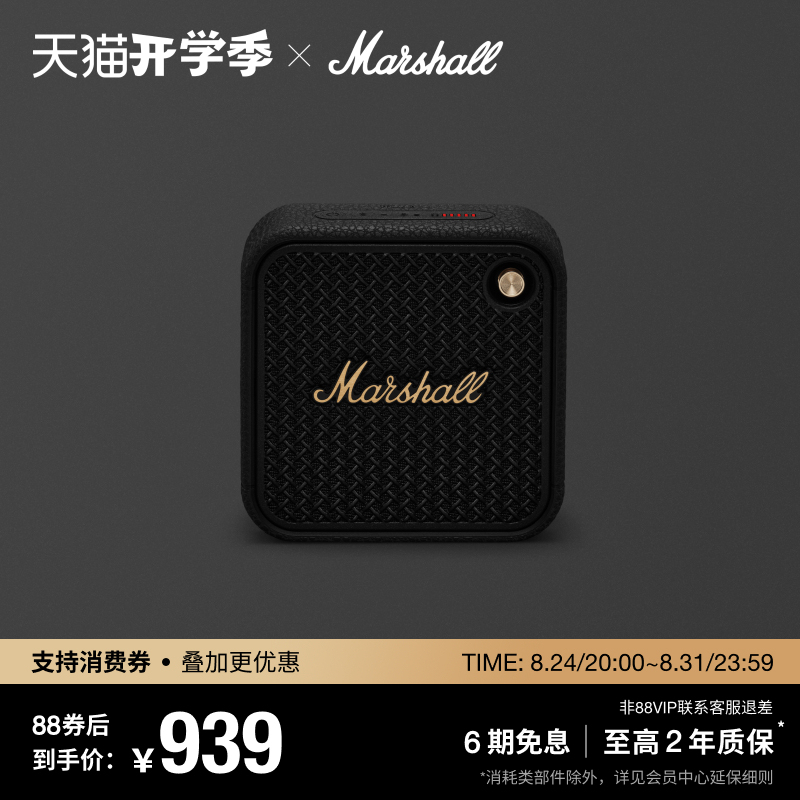 Marshall Willen Ii Marshall Portable Bluetooth Speaker Small Speaker Subwoofer Outdoor Birthday Gift Marshall Willen Ii Marshall Portable Bluetooth Speaker Small Speaker Subwoofer Outdoor Birthday Gift