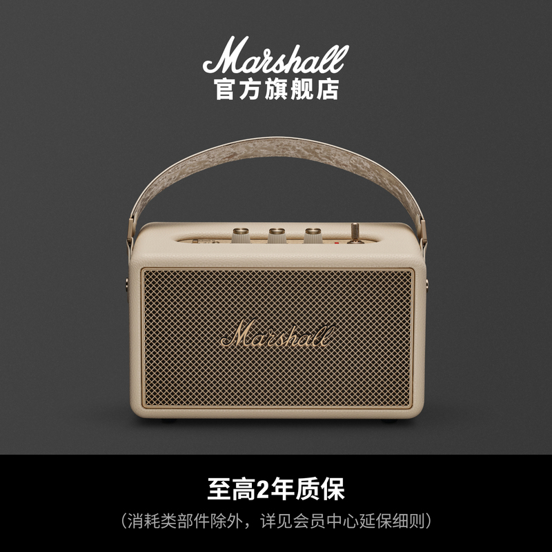 Marshall Kilburn Iii Marshall Bluetooth Speaker for Home Desktop Computers, High Volume, Portable Marshall Kilburn Iii Marshall Bluetooth Speaker for Home Desktop Computers, High Volume, Portable