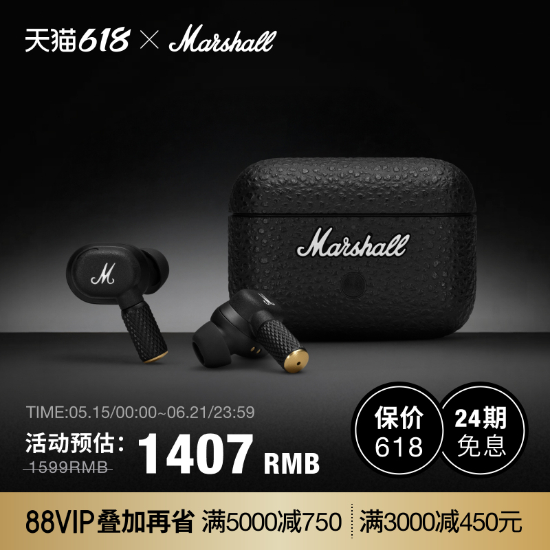 Marshall Motif Ii Anc Marshall Wireless Noise-Canceling Bluetooth Headphones In-Ear Earphones with High Sound Quality Marshall Motif Ii Anc Marshall Wireless Noise-Canceling Bluetooth Headphones In-Ear Earphones with High Sound Quality