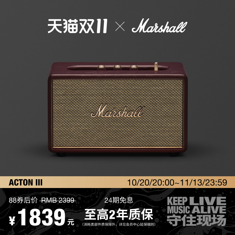 Marshall Acton Iii Burgundy Red Marshall Bluetooth Speaker Home Speaker High Volume Subwoofer