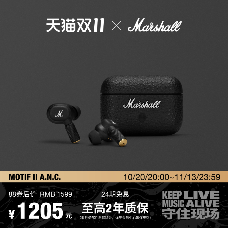 Marshall Motif Ii Anc Marshall Wireless Noise-Canceling Bluetooth Headphones In-Ear Earphones with High Sound Quality