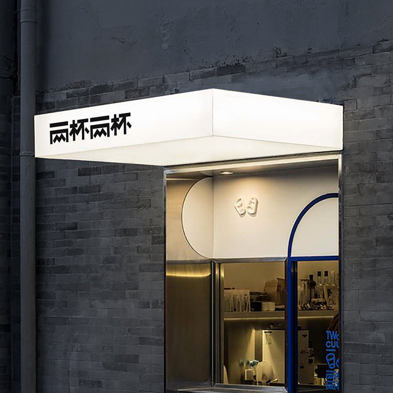 Luminous word door number outdoor wall-mounted led door head customized double-sided hanging acrylic light box billboard customization