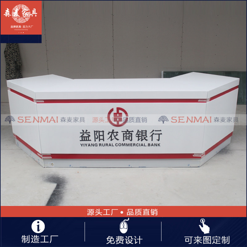 Custom Baking Varnish Bank Front Desk Reception Desk Lobby Manager Consultation Guide Desk Greet Guests Counter Office Desk Counter