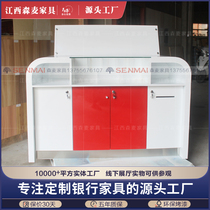 Baking Varnish Bank Counter Filling Single Desk Credit Social Information Filling Table Desk Desk Counter Service Hall Desk Sub