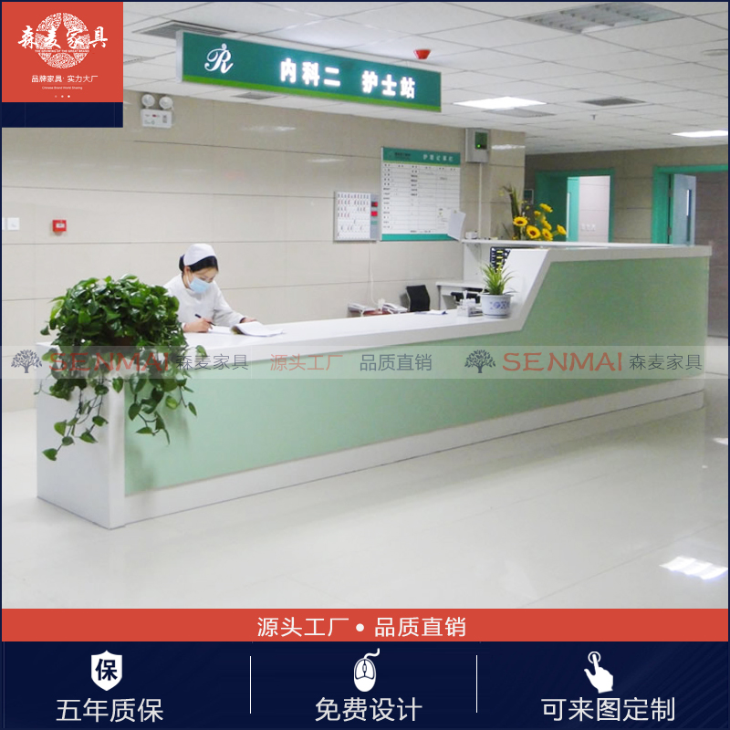 Paint hospital nurse station Workbench reception desk desk triage desk vaccination desk