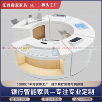 Baking Varnish Politics Service Hall Consulting Guide Desk Intelligent Circular Arc Front Desk Reception Desk Bank Business Hall Desk Desk