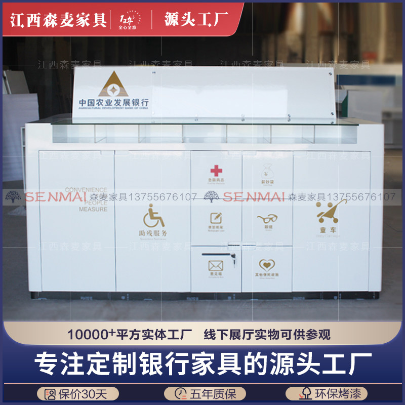 China Agricultural Development Bank Fill in a Single-Desk Poo Service Counter Desk Credit Union Table Bank Furniture