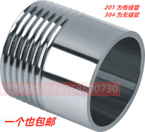 201304 stainless steel single-head wire outer wire thread outer tooth wire mouth connector water pipe connector 4 minutes 6 minutes 1 inch tooth head