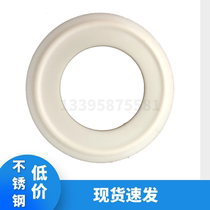 Sanitary PTFE gasket Food clamp special quick-load gasket PTFE hard gasket PTFE sealing ring