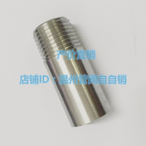 304 stainless steel lengthened 100 long threaded joint pipe outer wire single-head aluminum-plastic pipe joint accessories plumbing pipe fittings