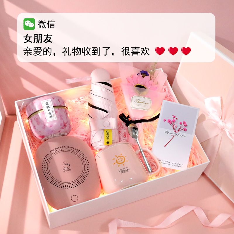 Girls Birthday Gifts Practical Girlfriend Best Friends Niche Senior Ceremony Wife Graduation Season Teacher Teacher's Day