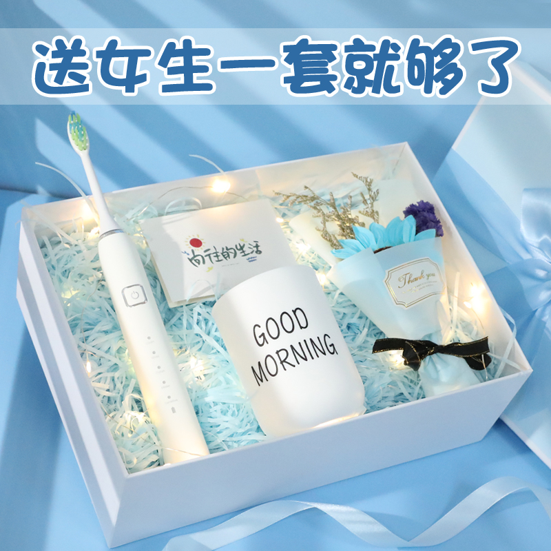 Birthday gift girls send girlfriends girlfriends practical special heart-felt high-level ceremony sense Mid-Autumn Teacher's Day teacher