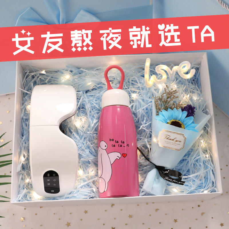 Birthday Gift Girl Practical Send Wife Special Walking Girlfriend Long-distance Love Surprise Seven-year Graduation Season Teacher