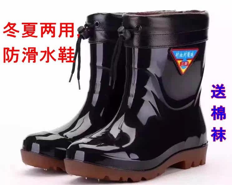 Chaussures - bottes caoutchouc homme pour hiver - semelle tendon - Ref 960176 Image 6