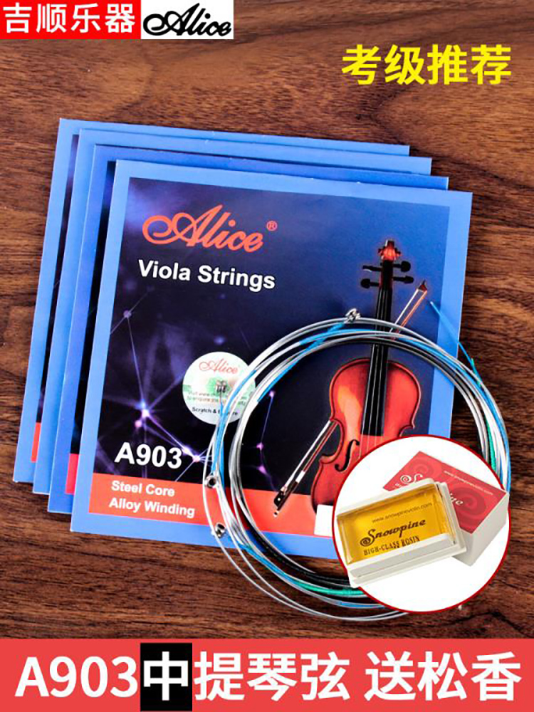 Alice Alice A903 Viola String Viola String 1 string e string 2 string 3 string 4 string Viola Loose string