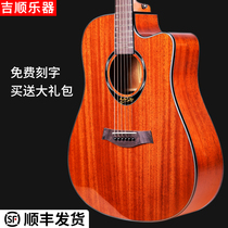 Guitar introduction Beginner male and female students 40 practice 41 inch veneer folk guitar Acoustic guitar Student guitar