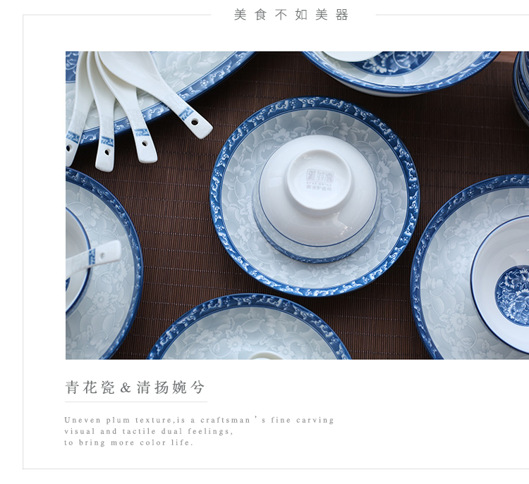 Peony blue and white porcelain tableware suit ya cheng DE dish bowl, ceramic dishes suit household of Chinese style and contracted wind in China