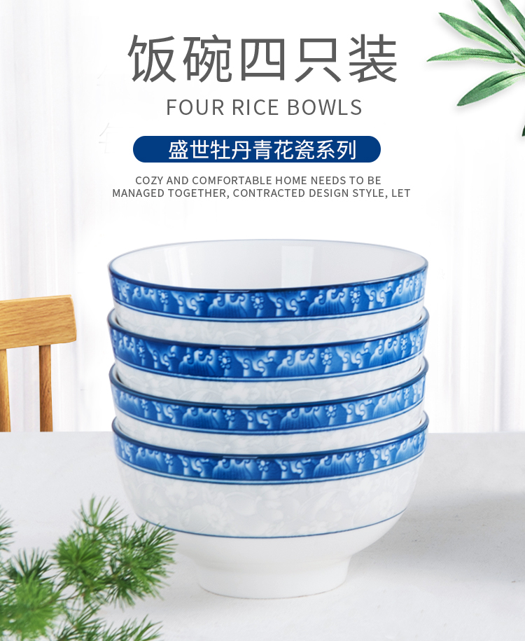 Eat dishes home household of Chinese style, cheng DE millennium peony blue and white porcelain tableware creative four dishes