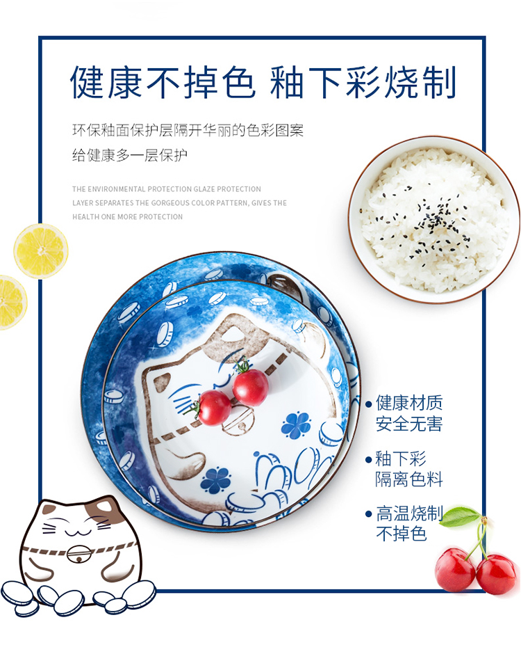 Use of household new lovely ya cheng DE plutus cat creative cartoon ceramic tableware to eat dish dish four suits for