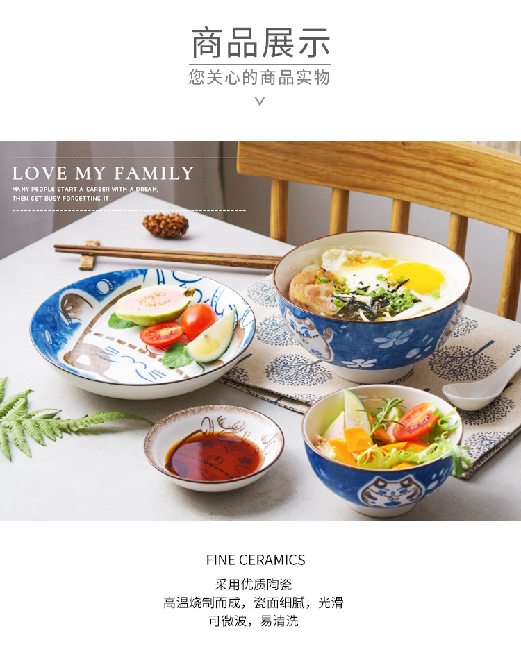 Ins web celebrity dish dish dish home ya cheng DE ceramic Japanese lovely plutus cat creative move tableware four pack