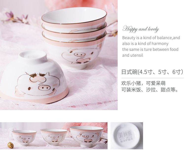 Ya cheng DE Japanese dishes, ceramic tableware portfolio fashion creative household bowl bowl plate of the spoon