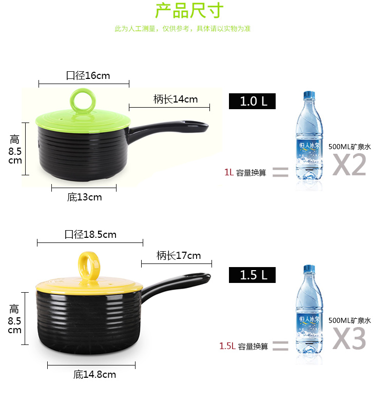 Ya cheng DE ceramic milk pan, 1 L/1.5 L household mini consisting of hot milk cooked porridge cooked noodles boiler flame to hold to high temperature