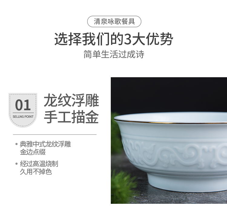 Dishes suit household ya cheng DE Chinese high - grade celadon creative combination fish dish bowl spoon, gift box springs to sing songs