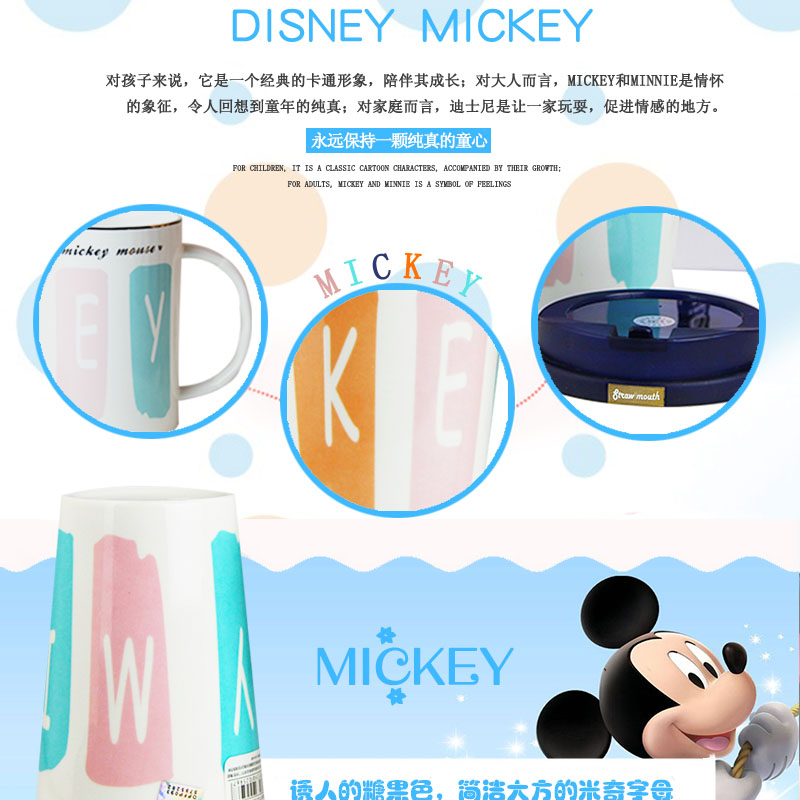 Ya cheng DE Disney mickey glass ceramic with cover ideas and pure and fresh and contracted mark cup coffee cup milk cup