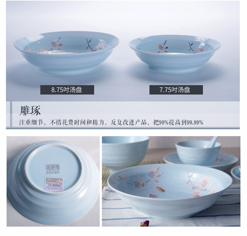 Dishes suit household ya cheng DE ceramics tableware contracted Japanese bowl dish bowl chopsticks Dishes