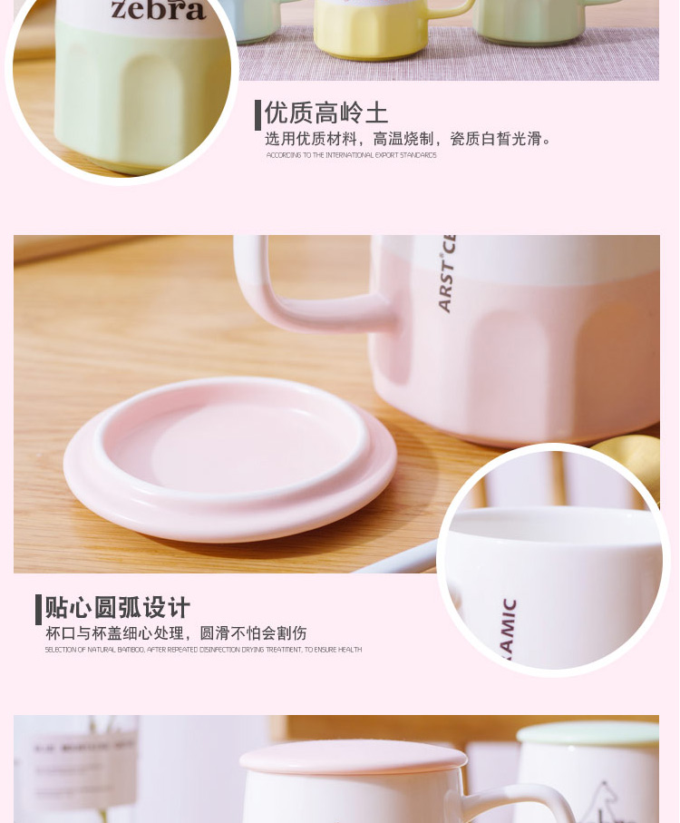 Ya cheng DE glass ceramic ins student han edition glass cup children pure and fresh and contracted creative mugs