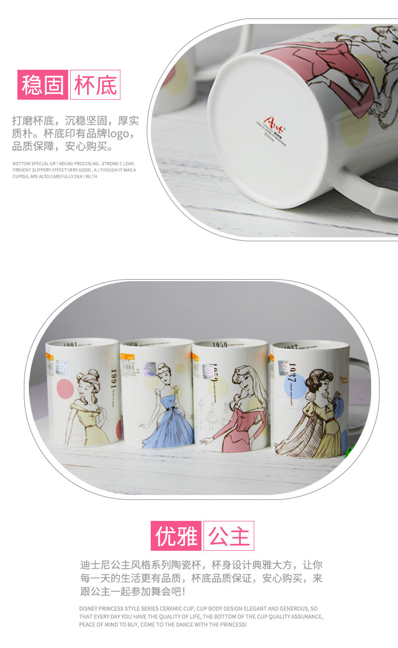 Cheng DE Disney princess, ceramic keller with express cartoon character large capacity coffee milk cup